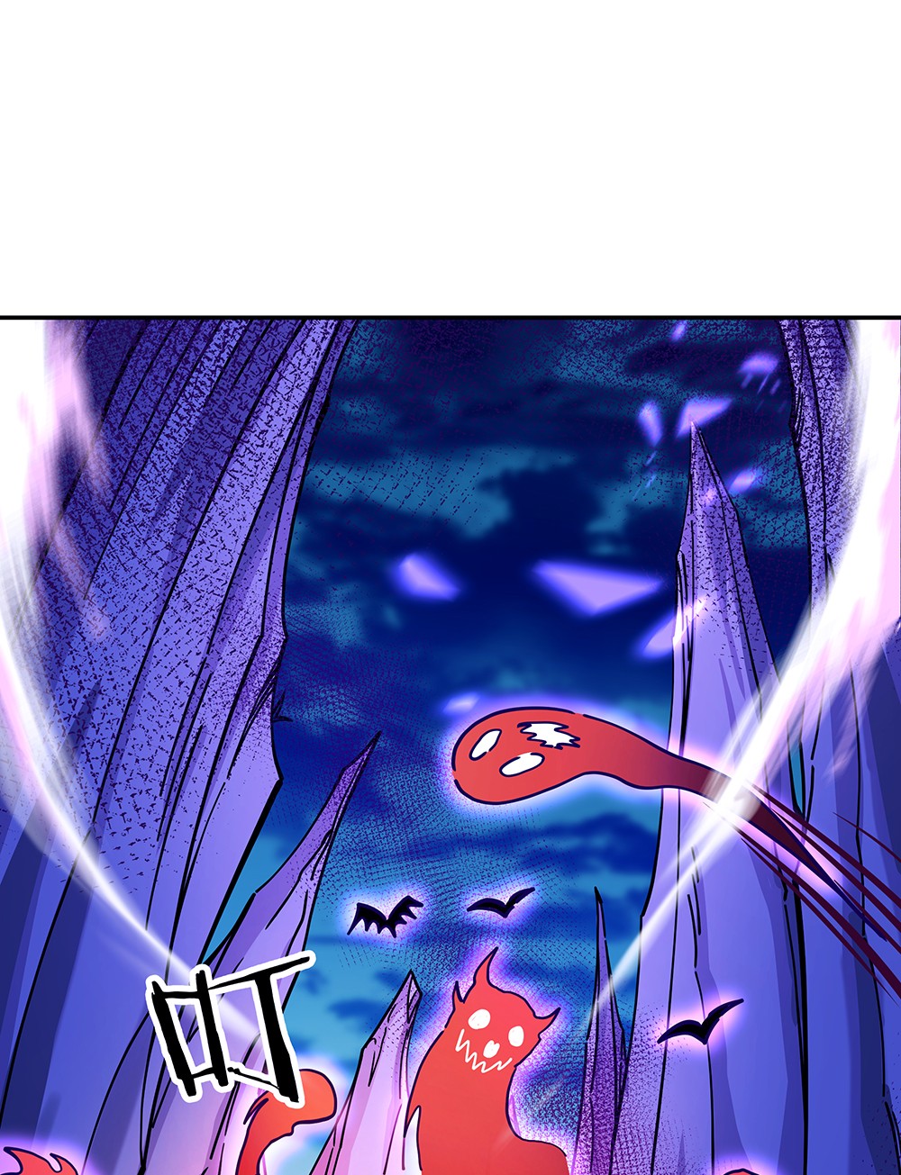 绝世战魂第297话 渡劫护法