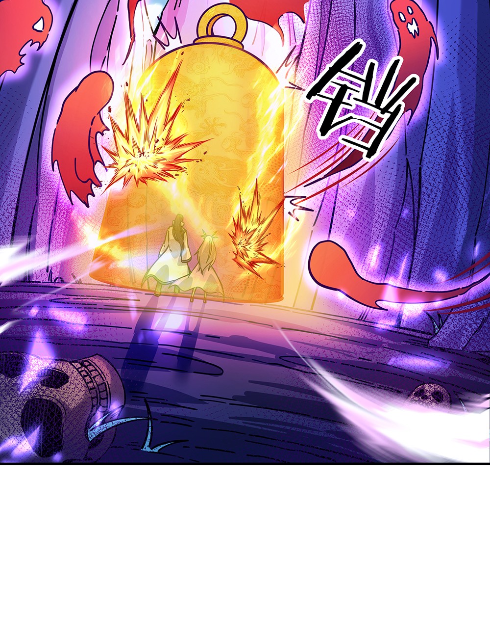 绝世战魂第297话 渡劫护法