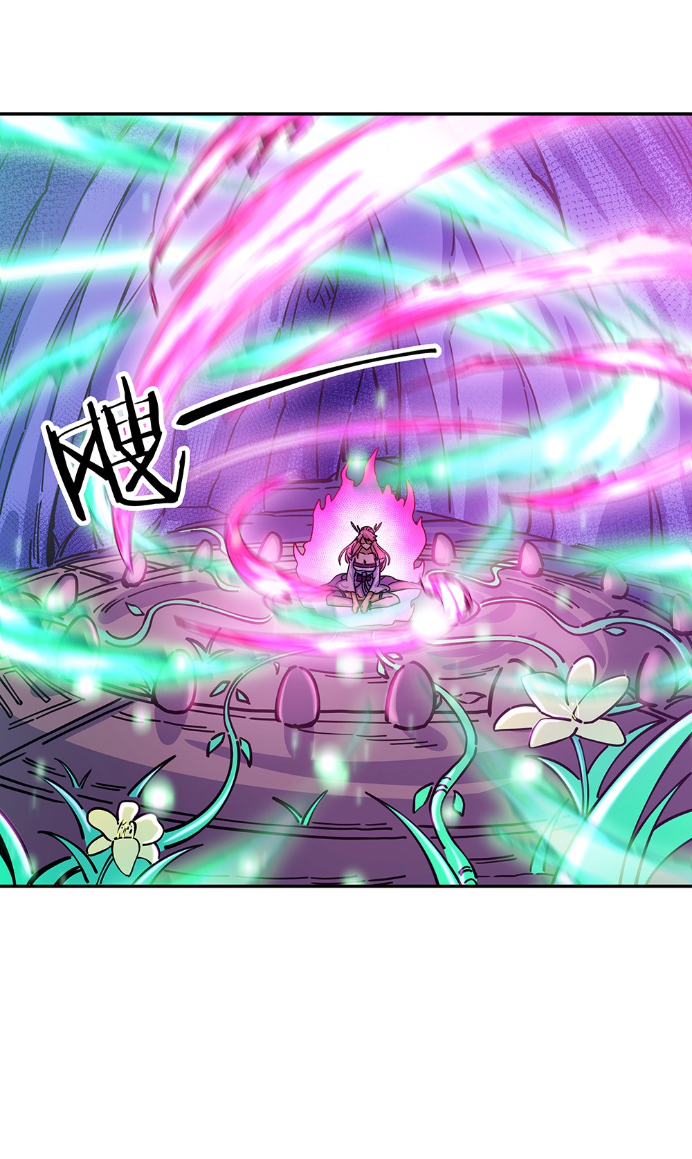绝世战魂第297话 渡劫护法