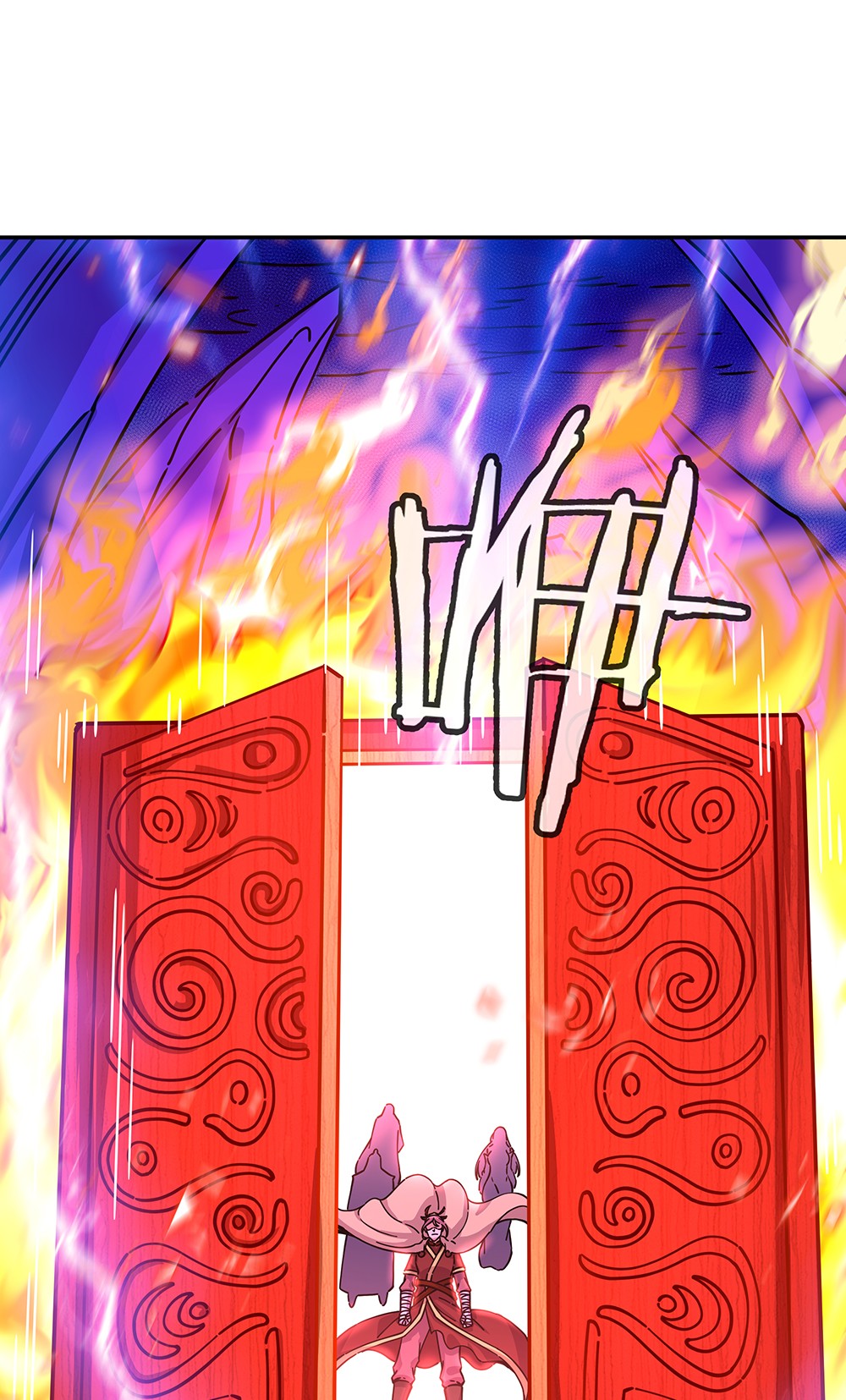 绝世战魂第297话 渡劫护法