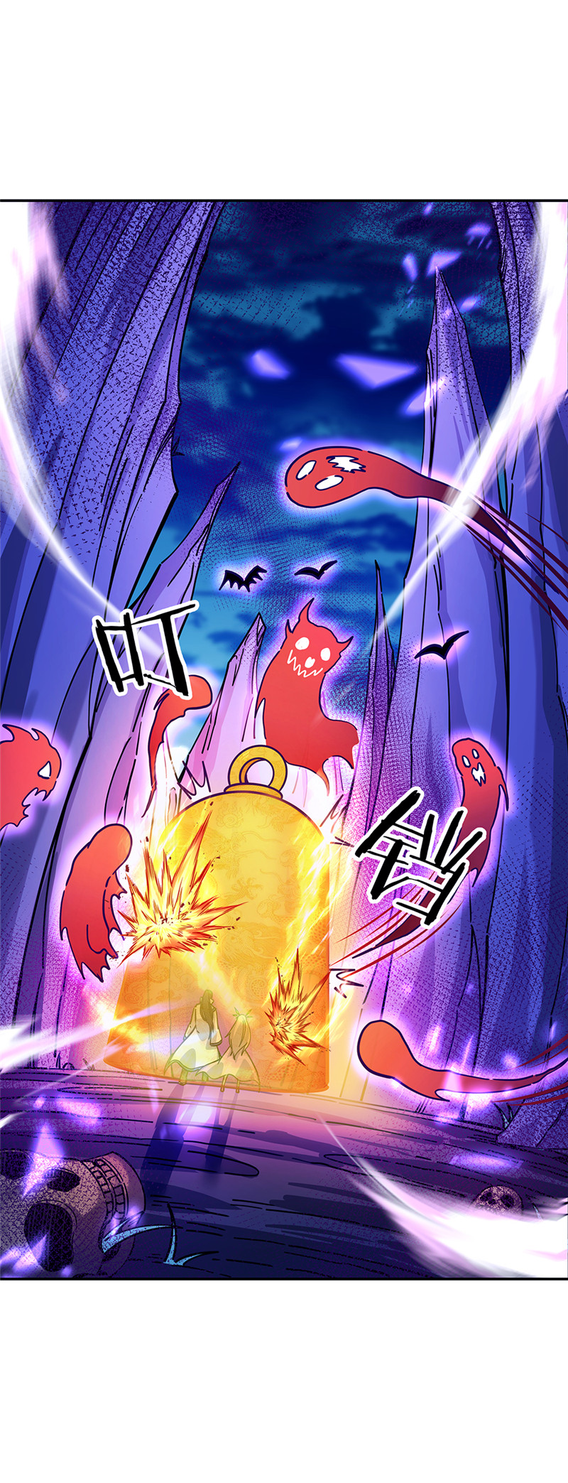 绝世战魂第297话 渡劫护法