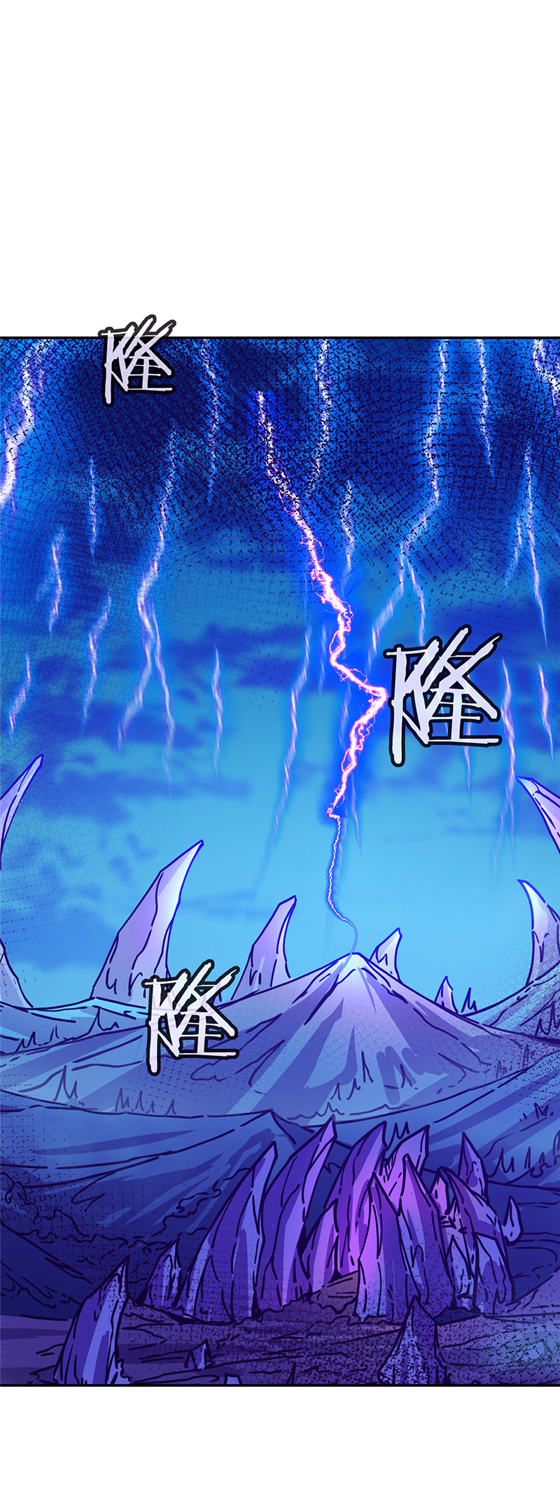 绝世战魂第297话 渡劫护法