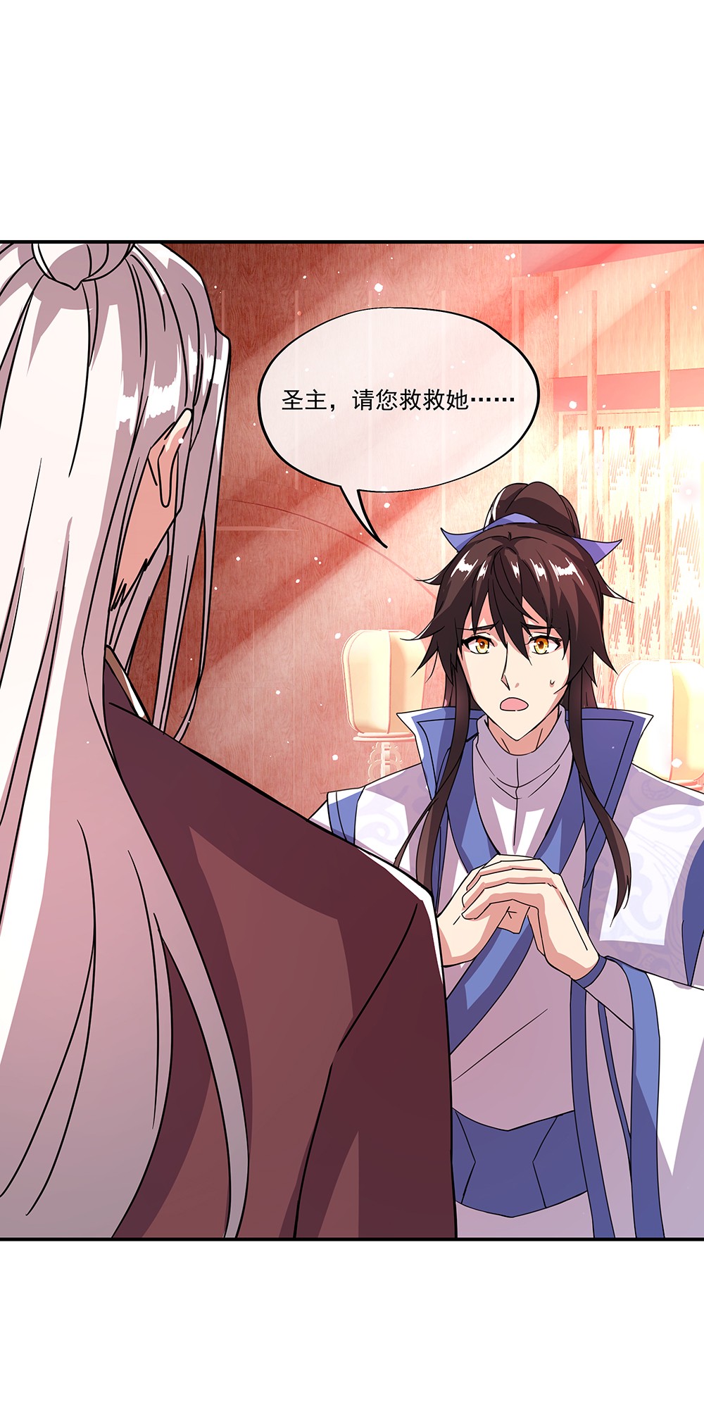 绝世战魂第298话 咒杀公主