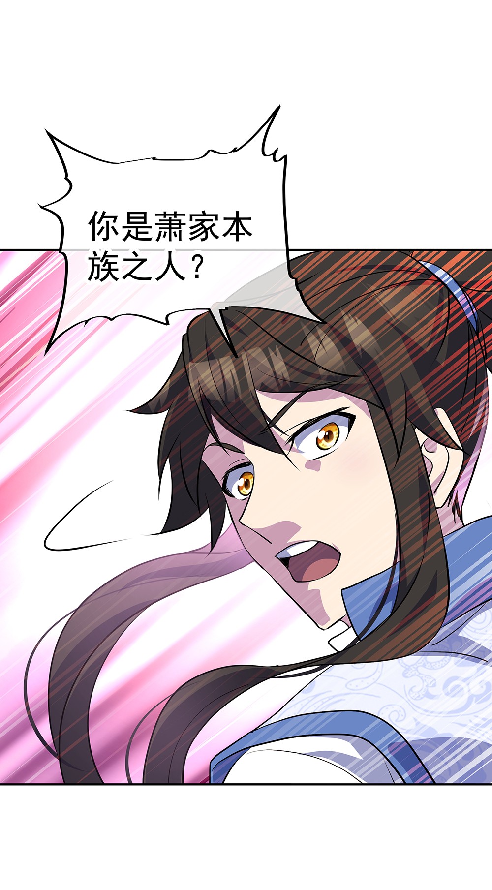 绝世战魂第298话 咒杀公主
