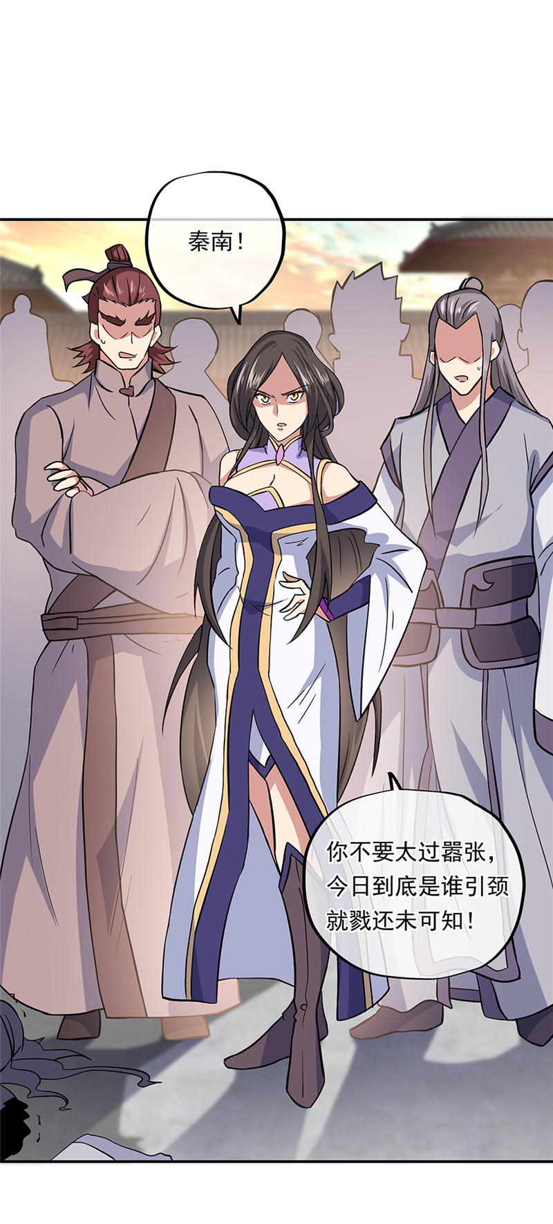 绝世战魂第300话 血洗飞扬城