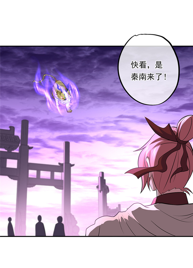 绝世战魂第301话 借刀杀人计