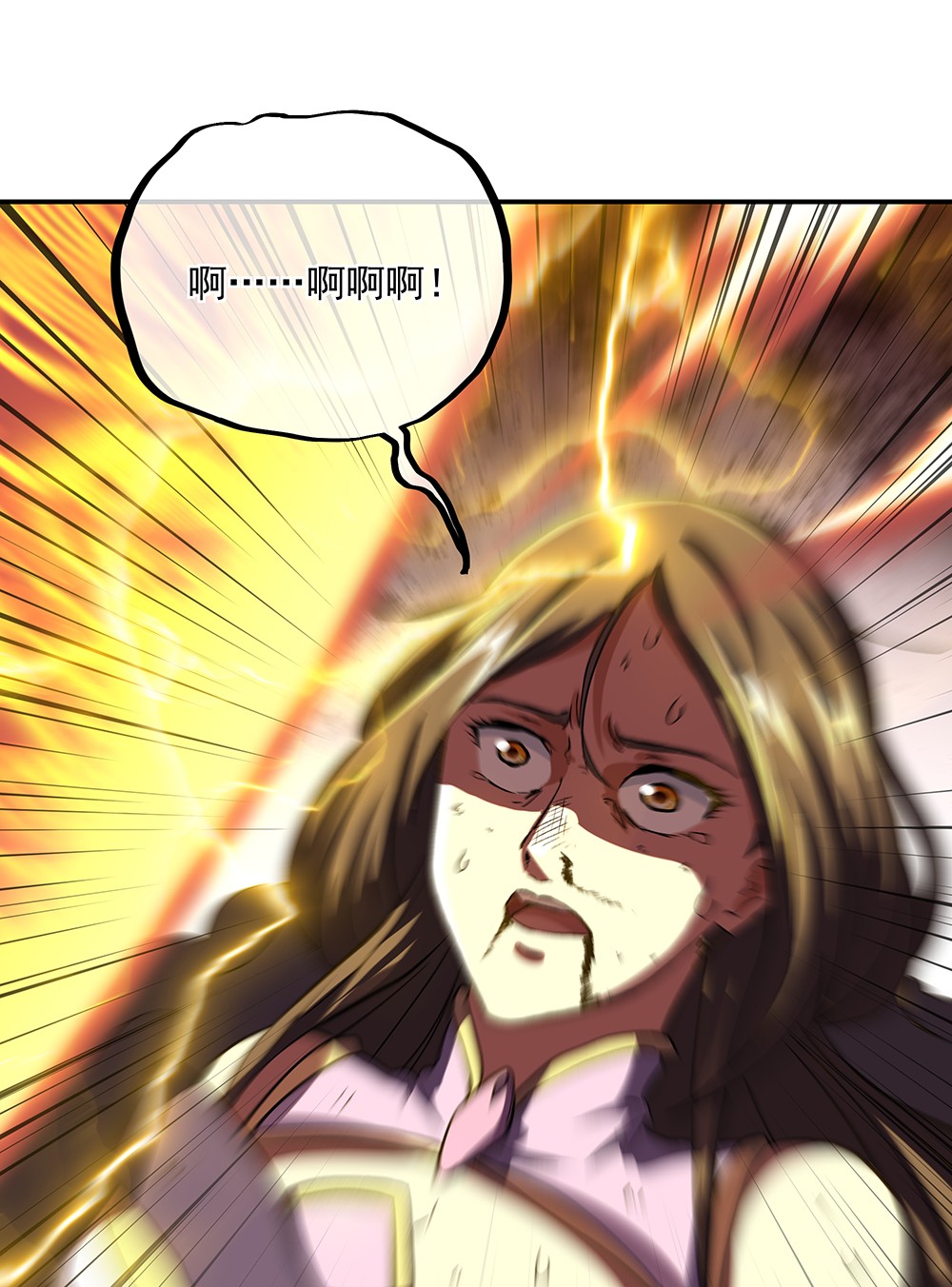 绝世战魂第300话 血洗飞扬城