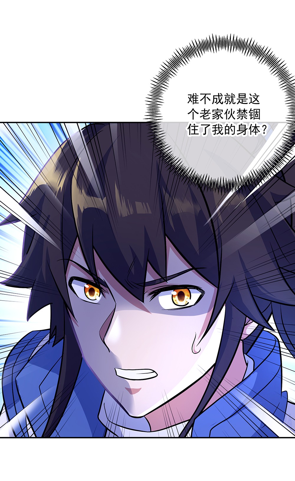 绝世战魂第300话 血洗飞扬城