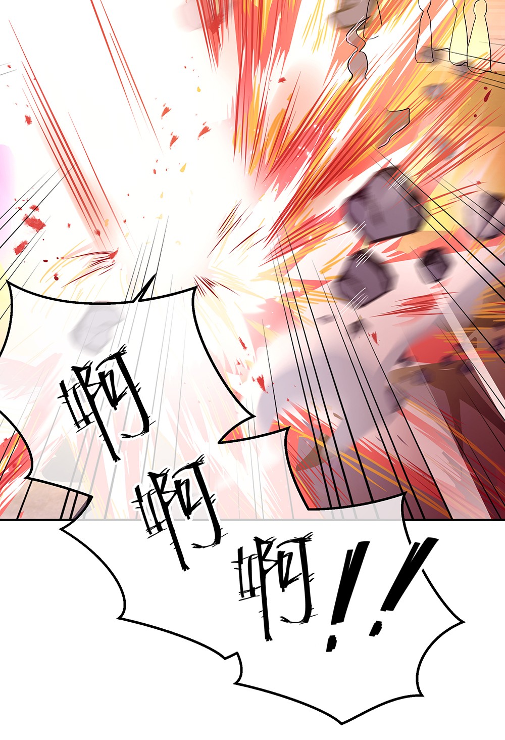 绝世战魂第300话 血洗飞扬城