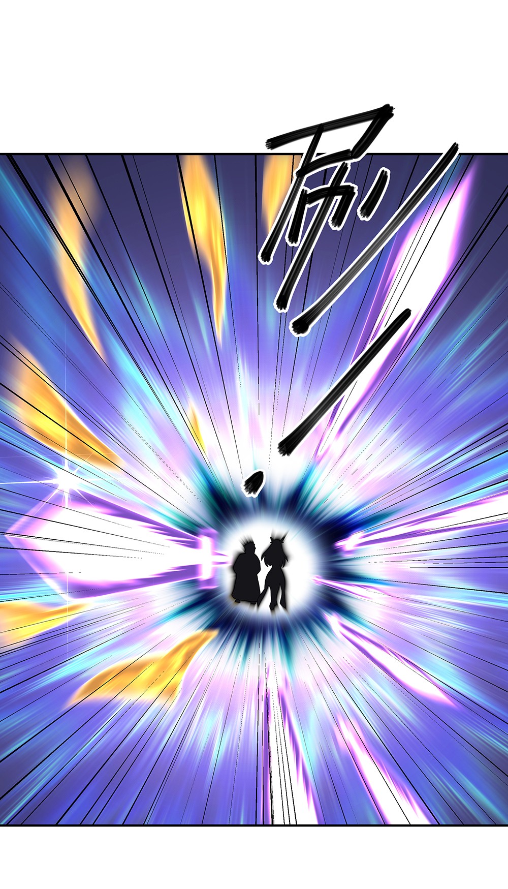 绝世战魂第303话 渡奈何桥