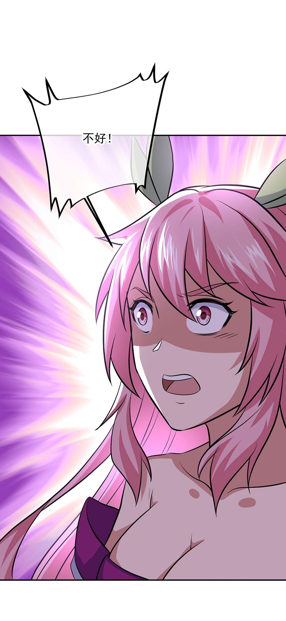 绝世战魂第303话 渡奈何桥