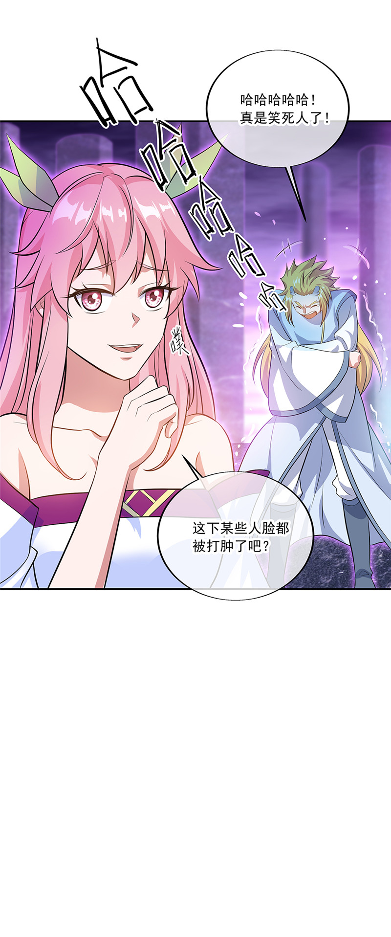 绝世战魂第303话 渡奈何桥