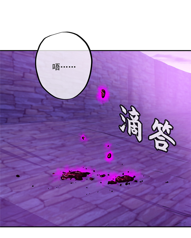 绝世战魂第304话 坠落奈何桥
