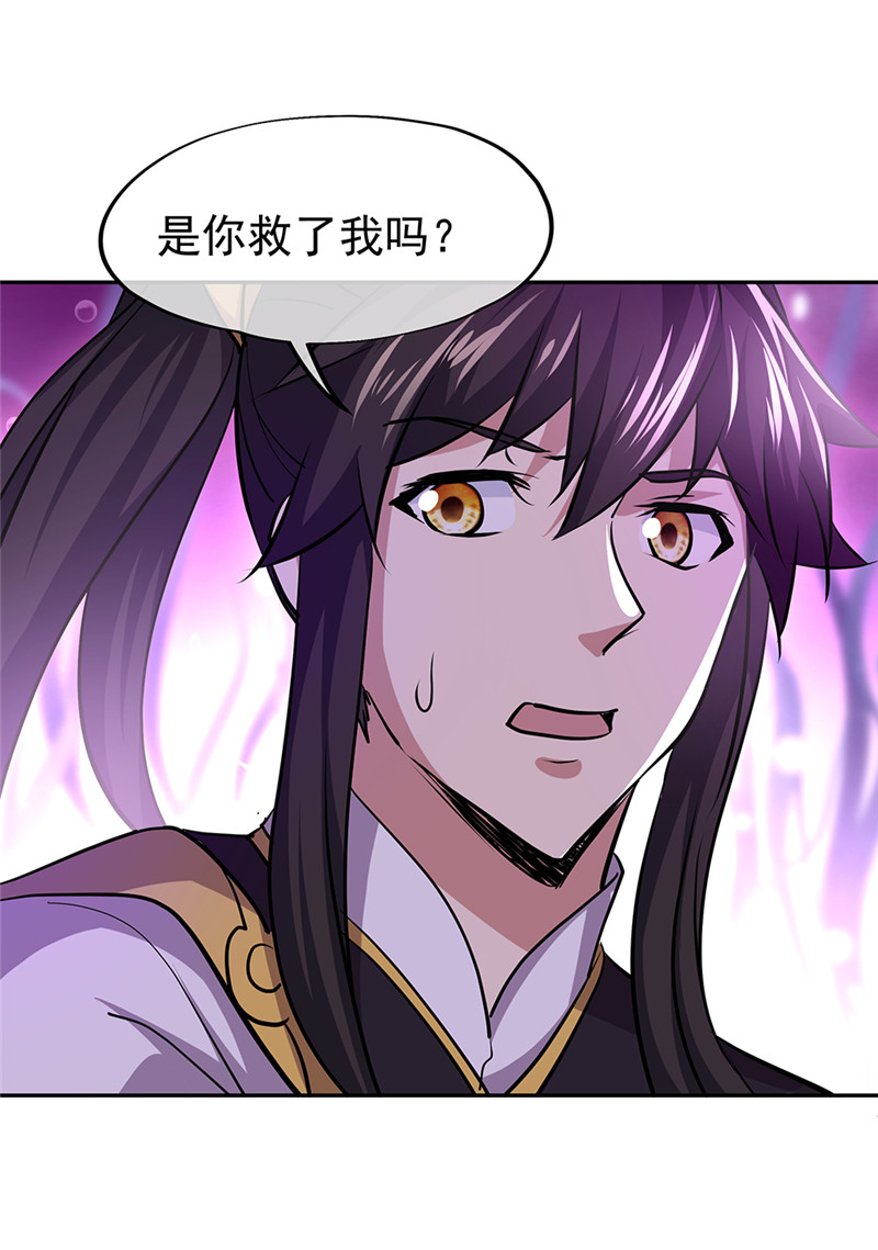 绝世战魂第305话 孟姜女化刀