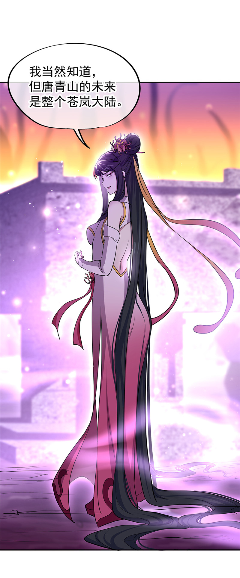 绝世战魂第305话 孟姜女化刀