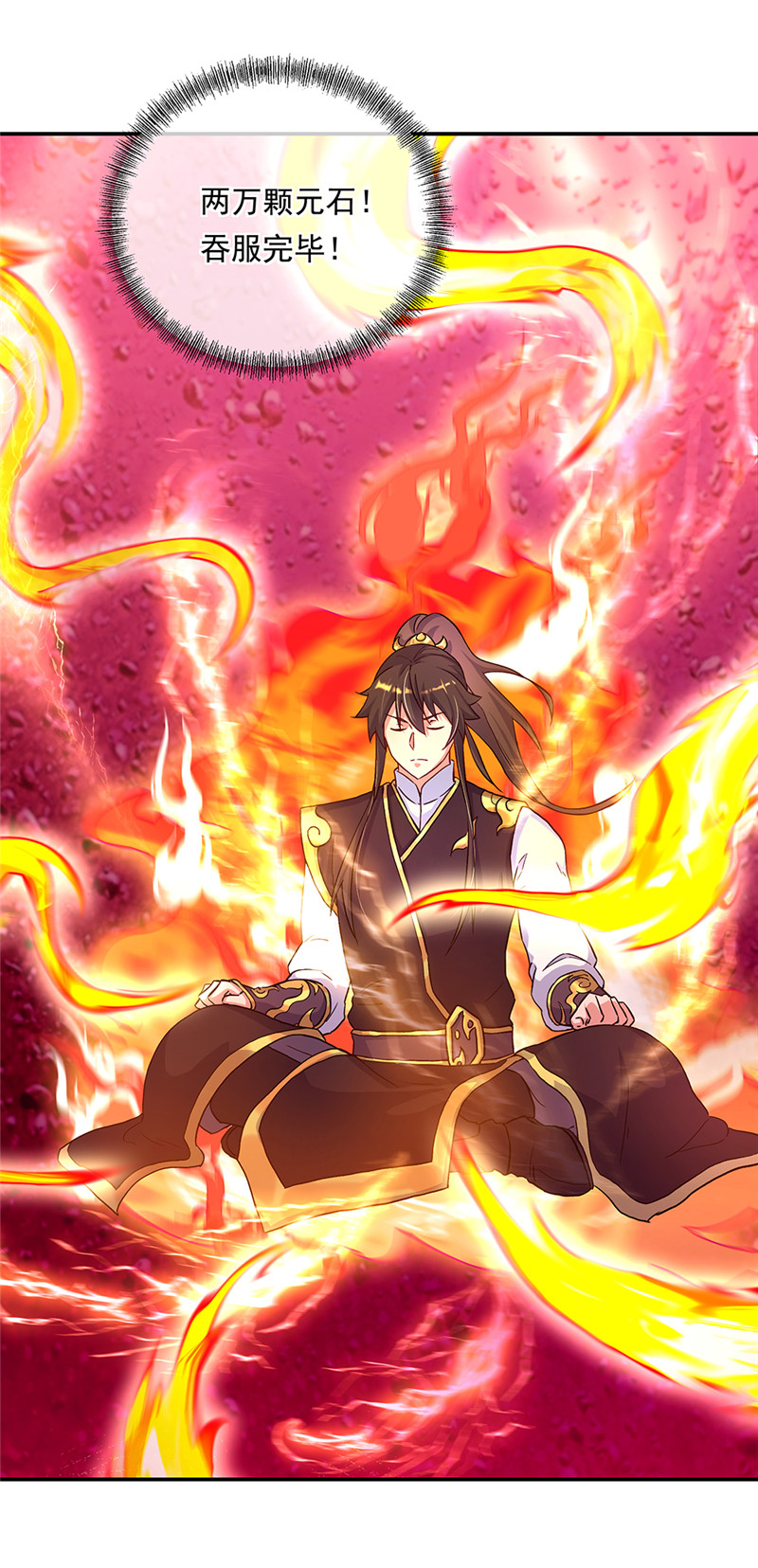 绝世战魂第305话 孟姜女化刀