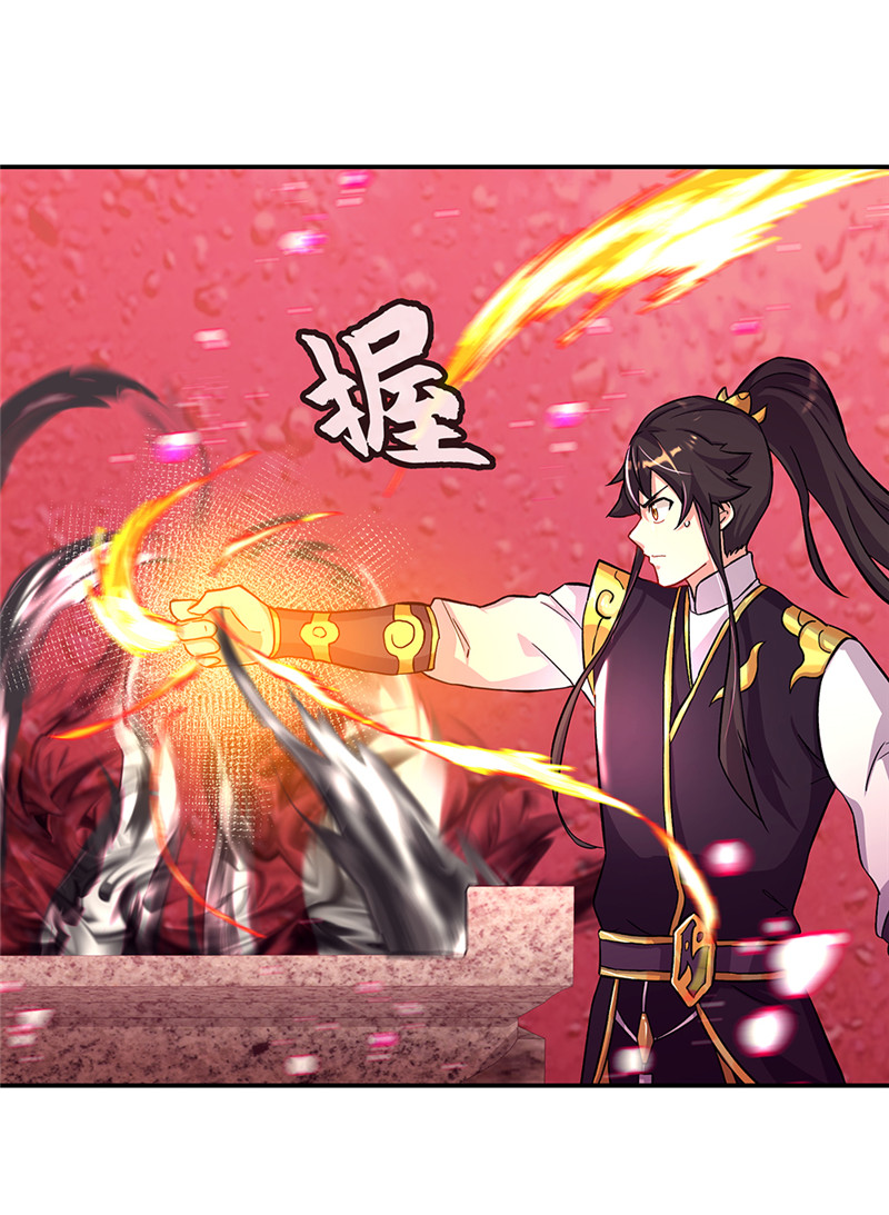 绝世战魂第305话 孟姜女化刀
