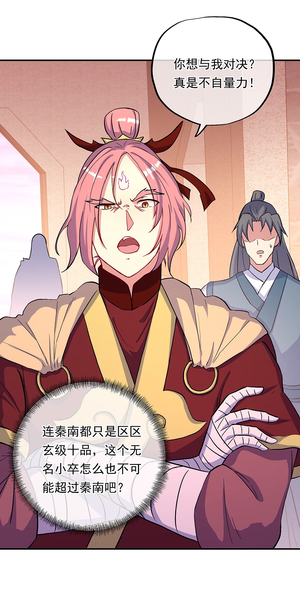 绝世战魂第305话 孟姜女化刀