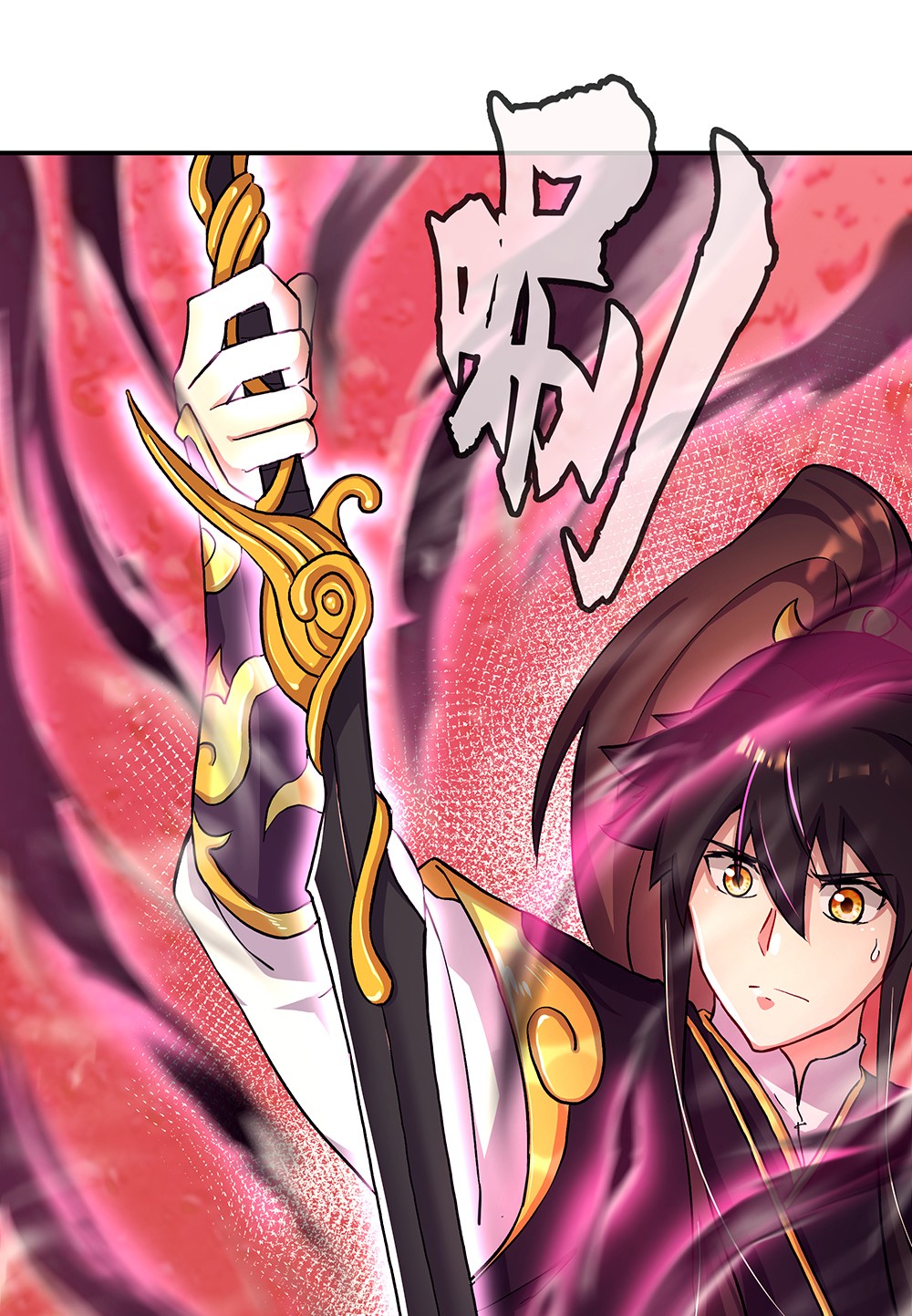 绝世战魂第305话 孟姜女化刀