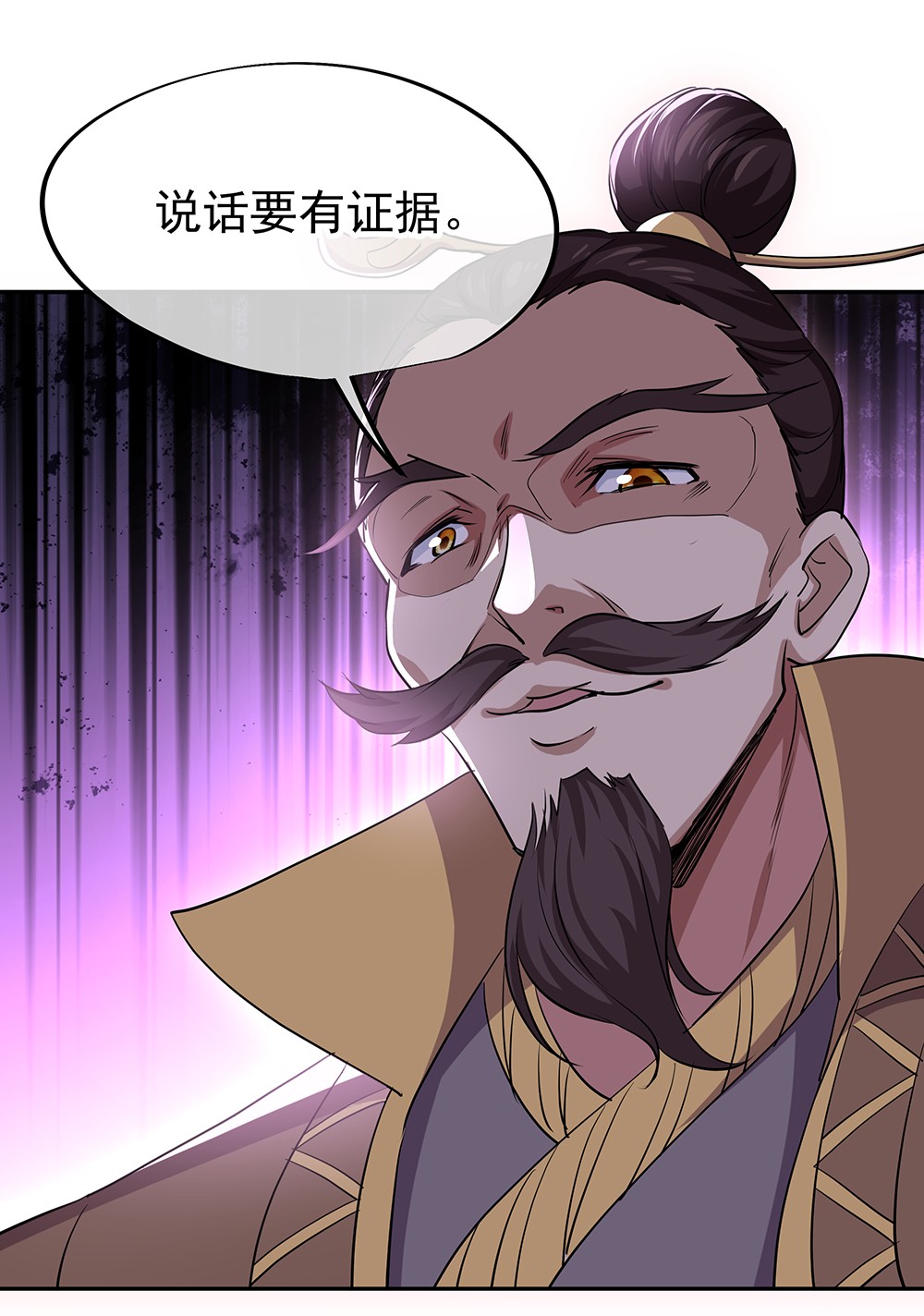 绝世战魂第305话 孟姜女化刀