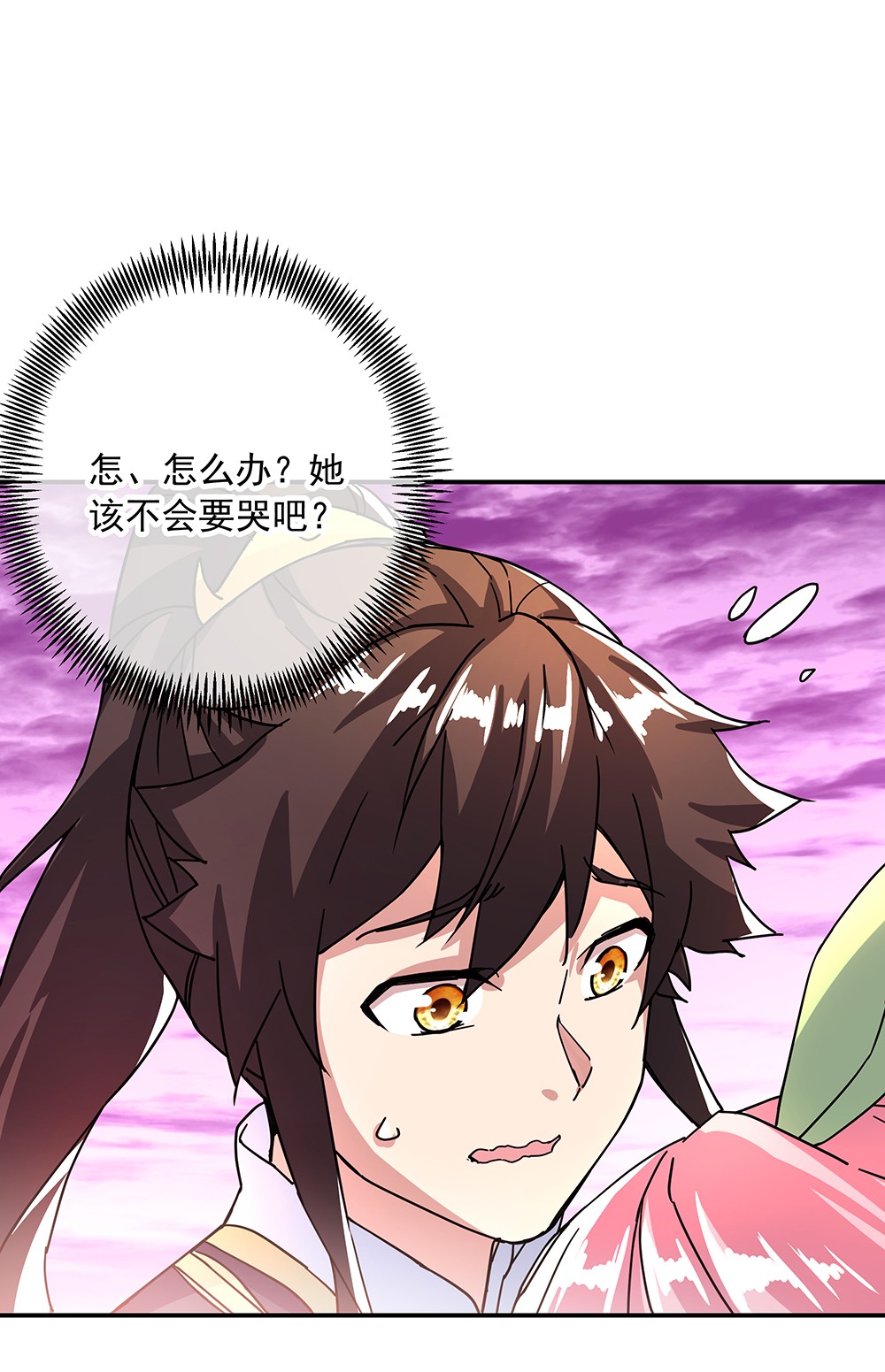 绝世战魂第306话 死神台对决