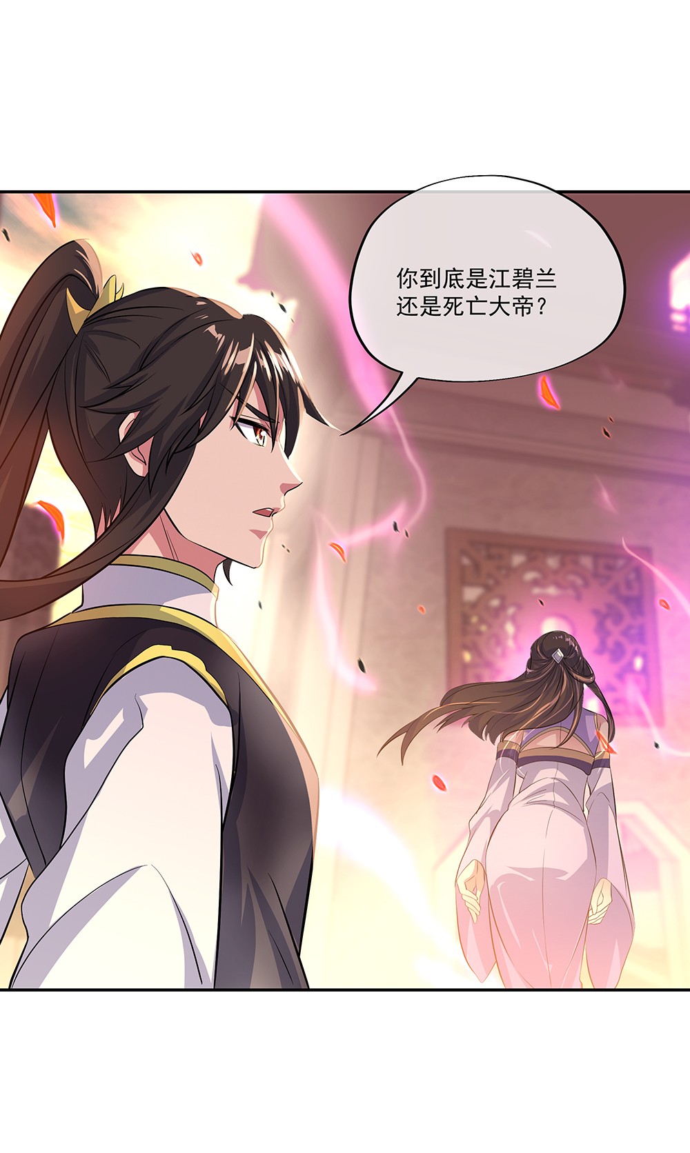 绝世战魂第307话 死亡大帝复活