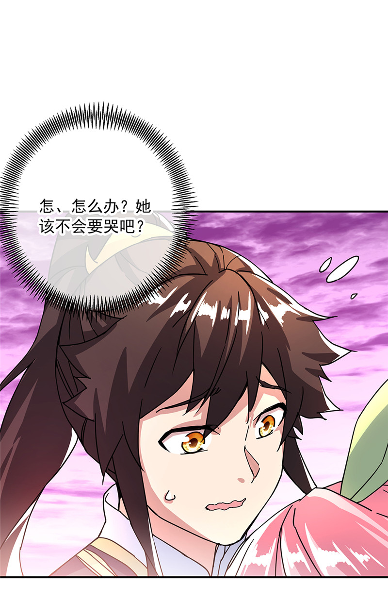 绝世战魂第306话 死神台对决