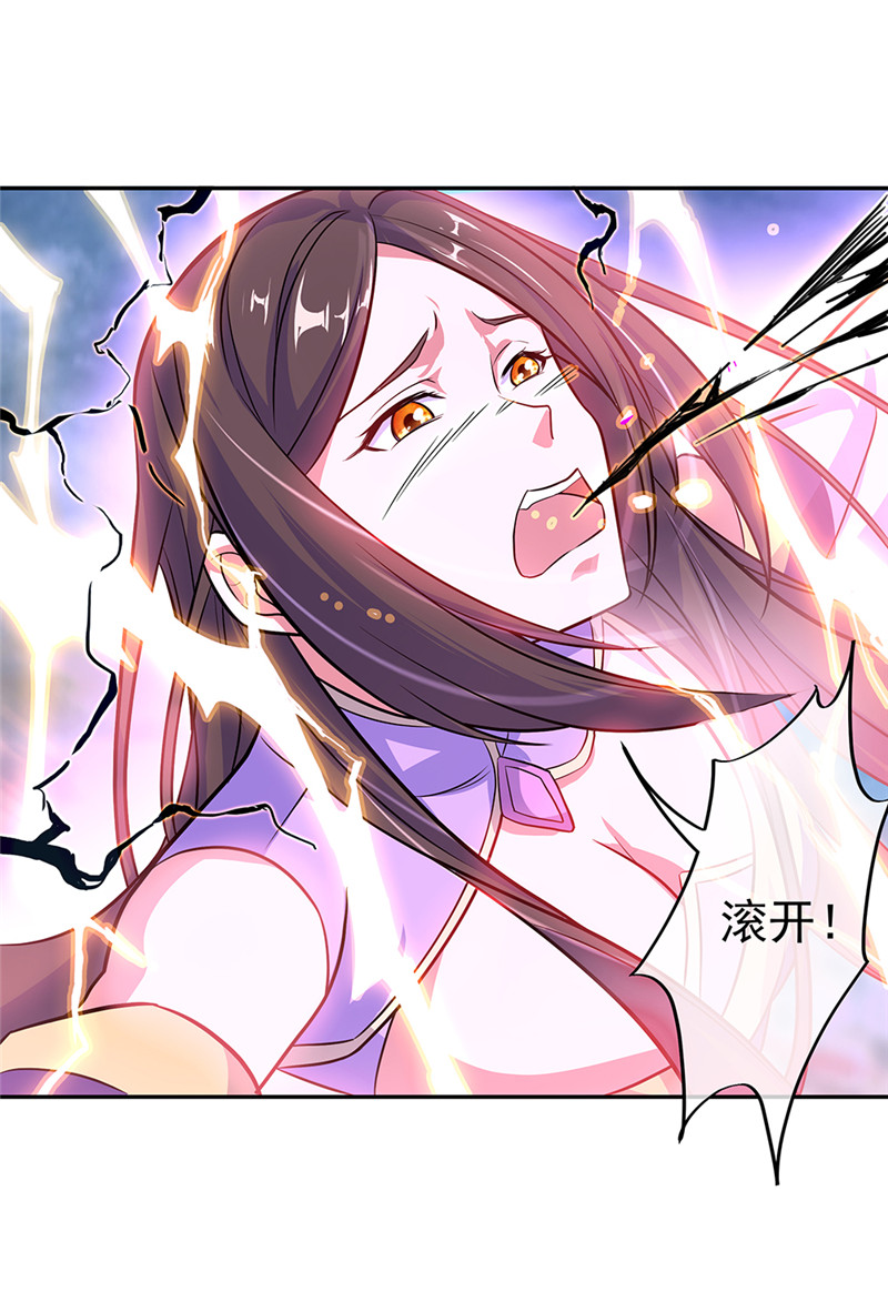 绝世战魂第308话 逼入绝境