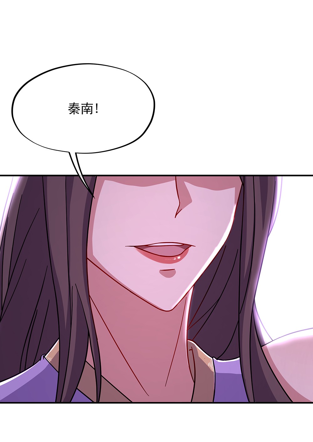 绝世战魂第309话 到此为止