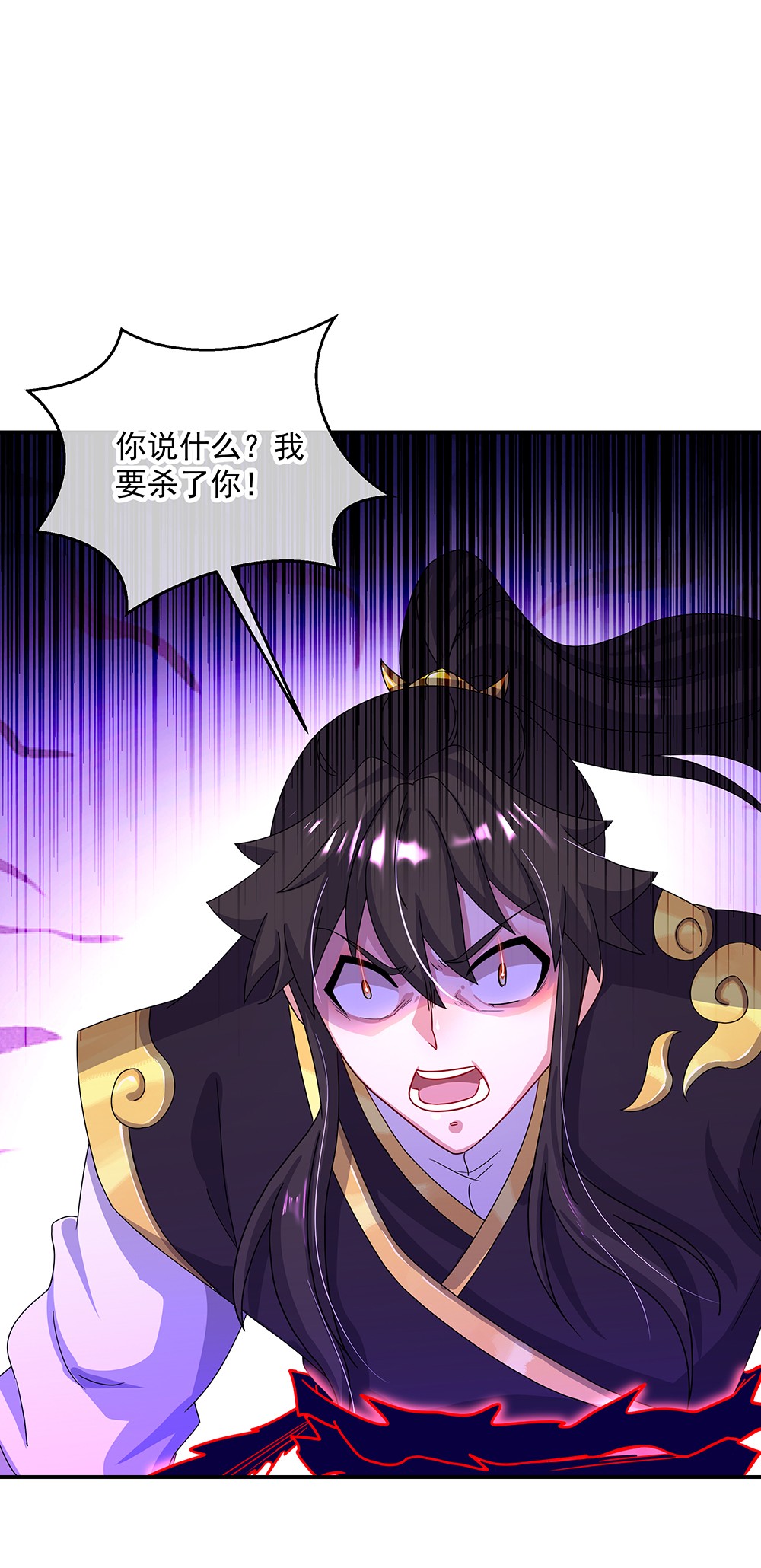 绝世战魂第309话 到此为止