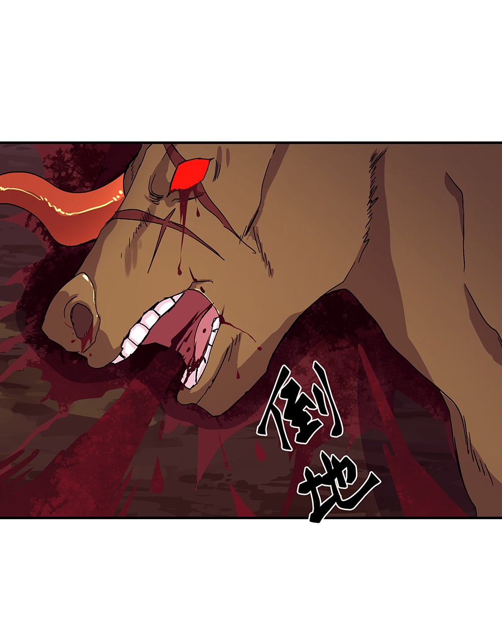 绝世战魂第311话 上域第九城