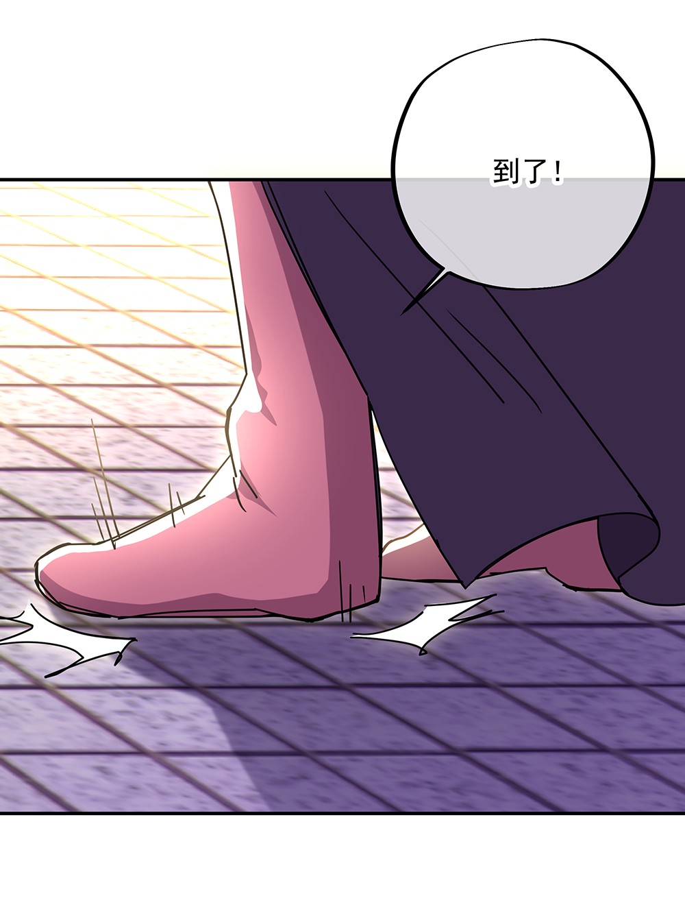 绝世战魂第311话 上域第九城