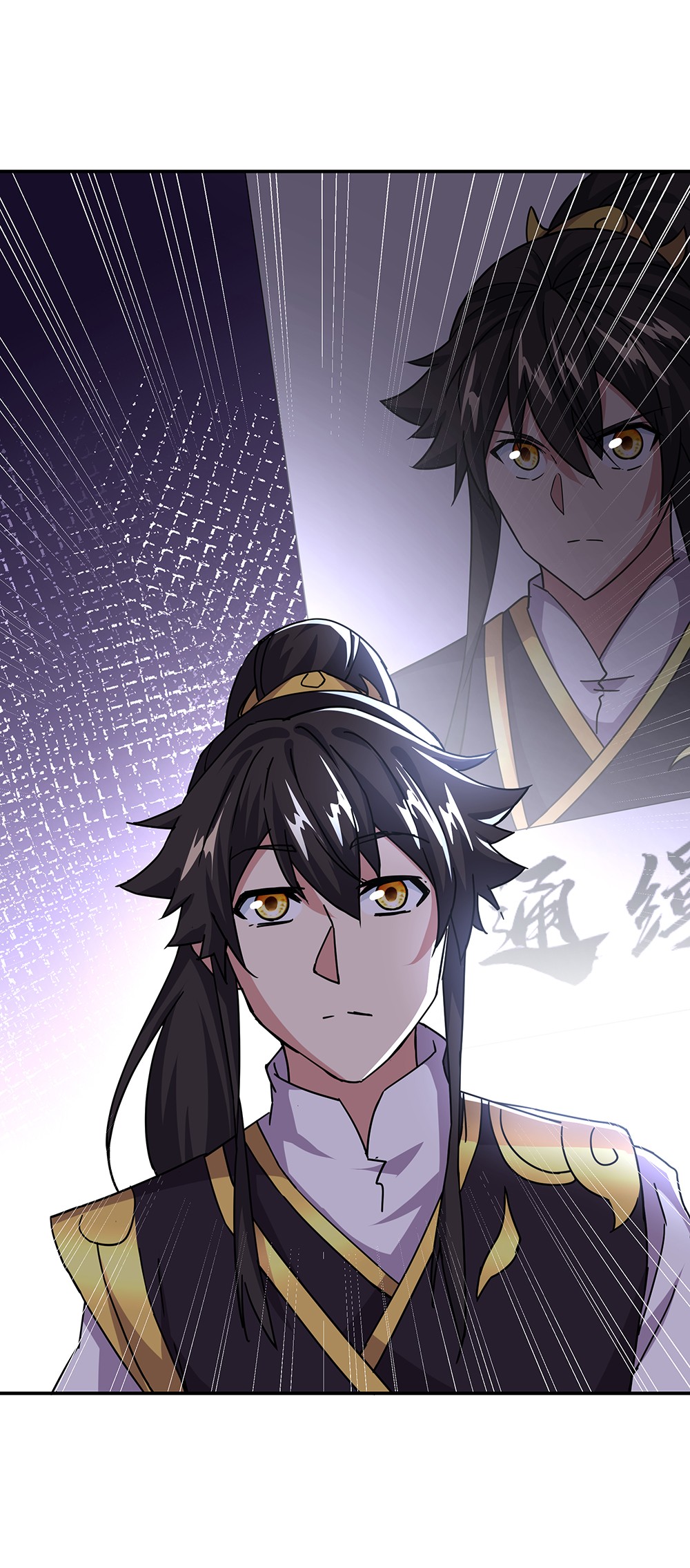 绝世战魂第312话 范家的阴谋