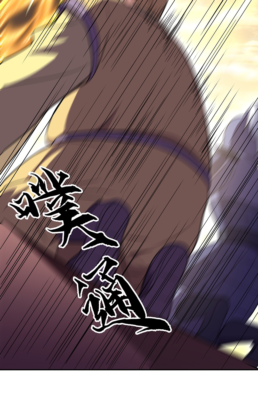 绝世战魂第312话 范家的阴谋