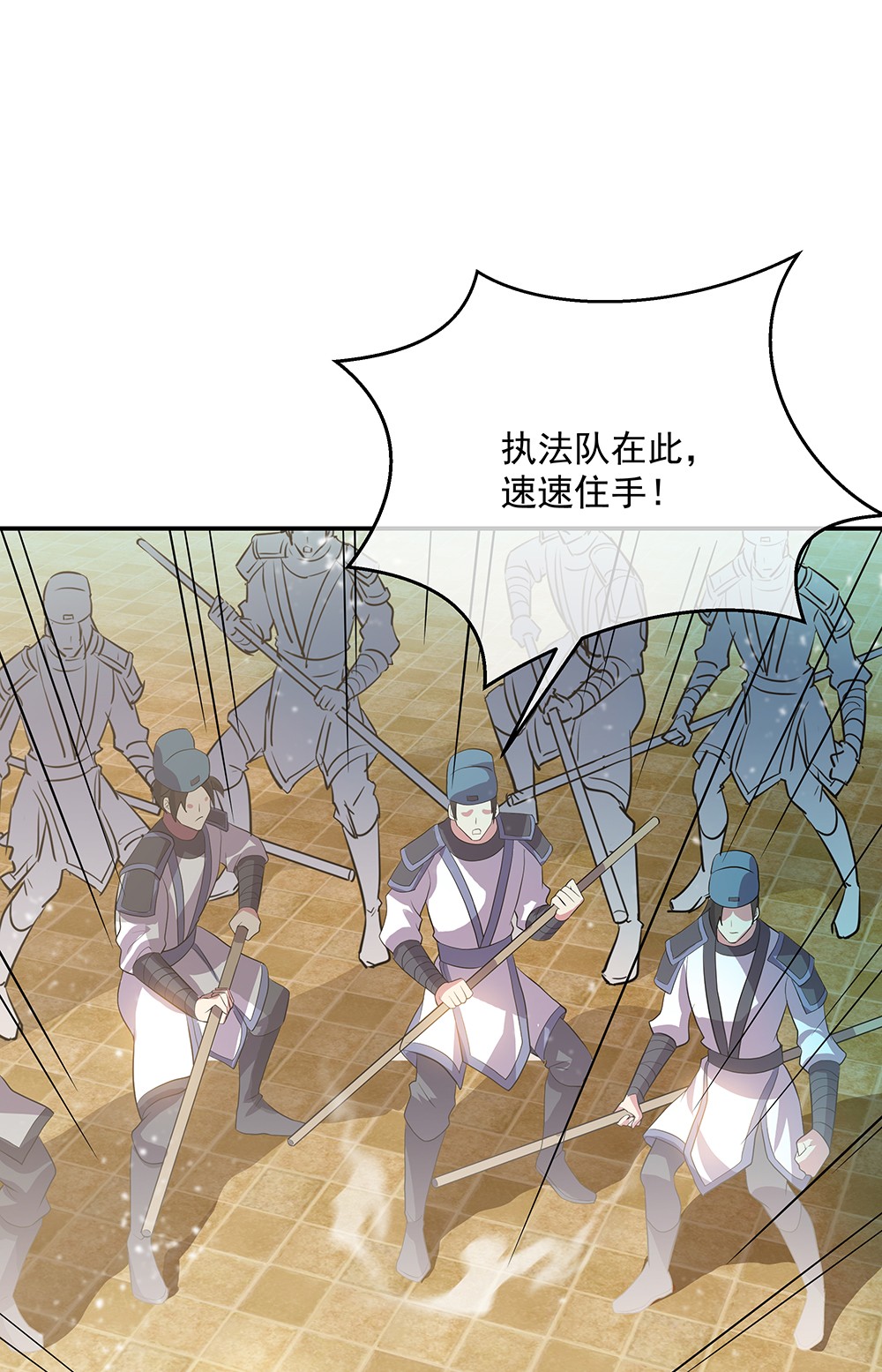 绝世战魂第312话 范家的阴谋