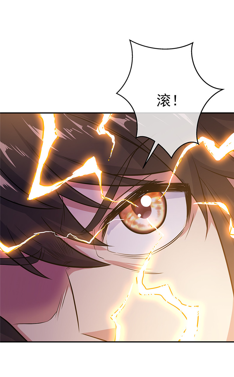 绝世战魂第313话 碧源洞天
