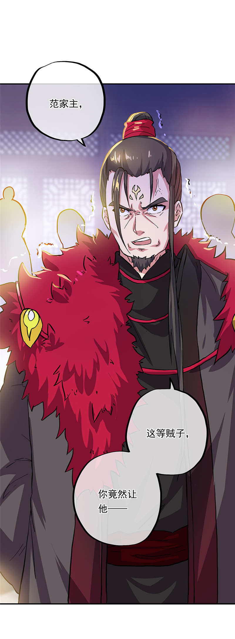 绝世战魂第313话 碧源洞天