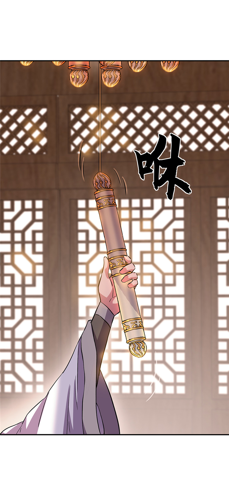 绝世战魂第313话 碧源洞天