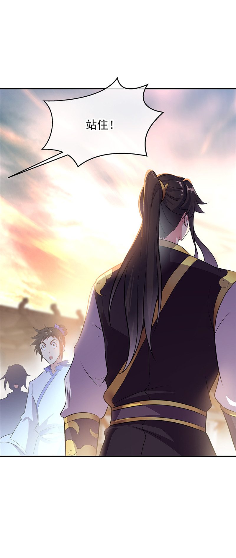 绝世战魂第313话 碧源洞天