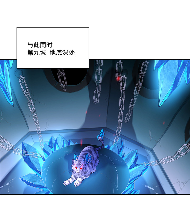 绝世战魂第314话 器灵暴走