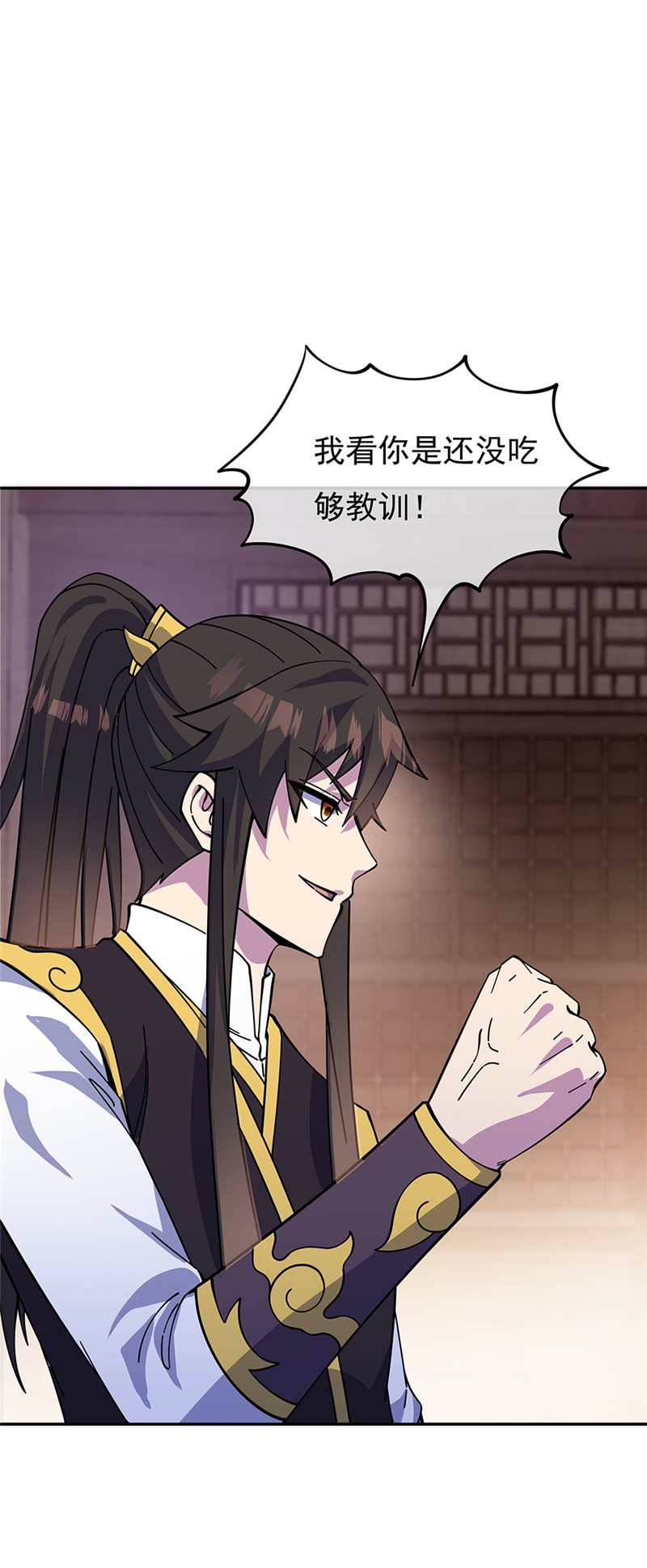 绝世战魂第314话 器灵暴走