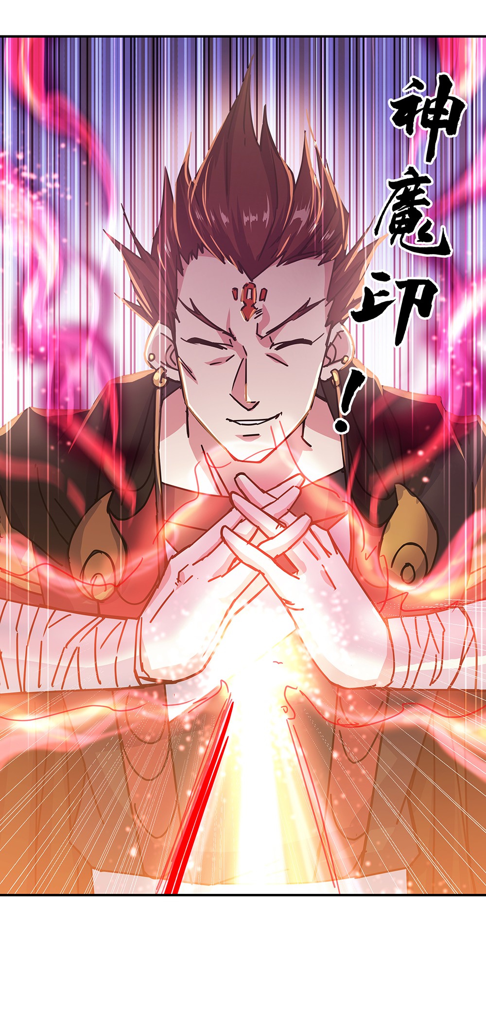 绝世战魂第316话 万里雷劫