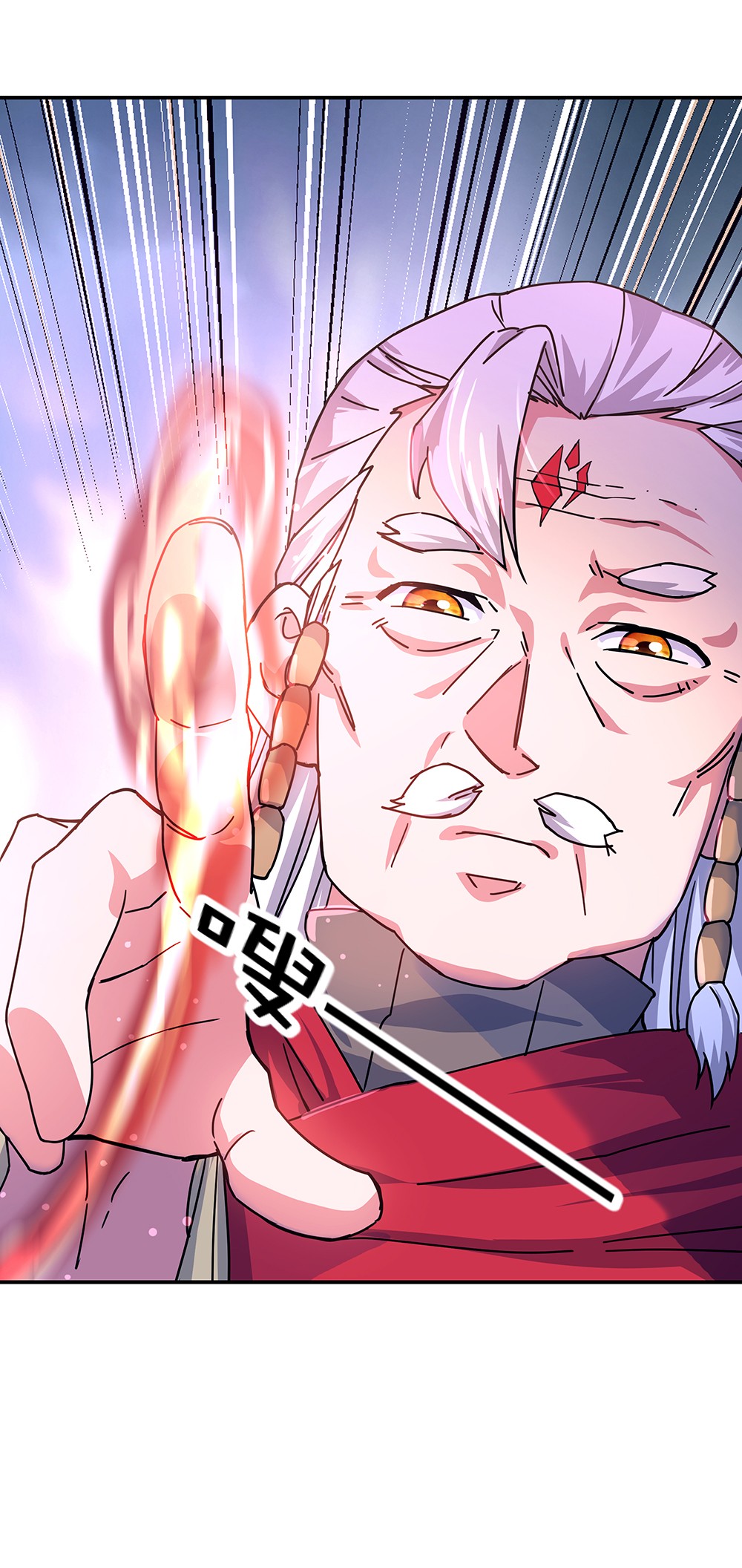 绝世战魂第316话 万里雷劫