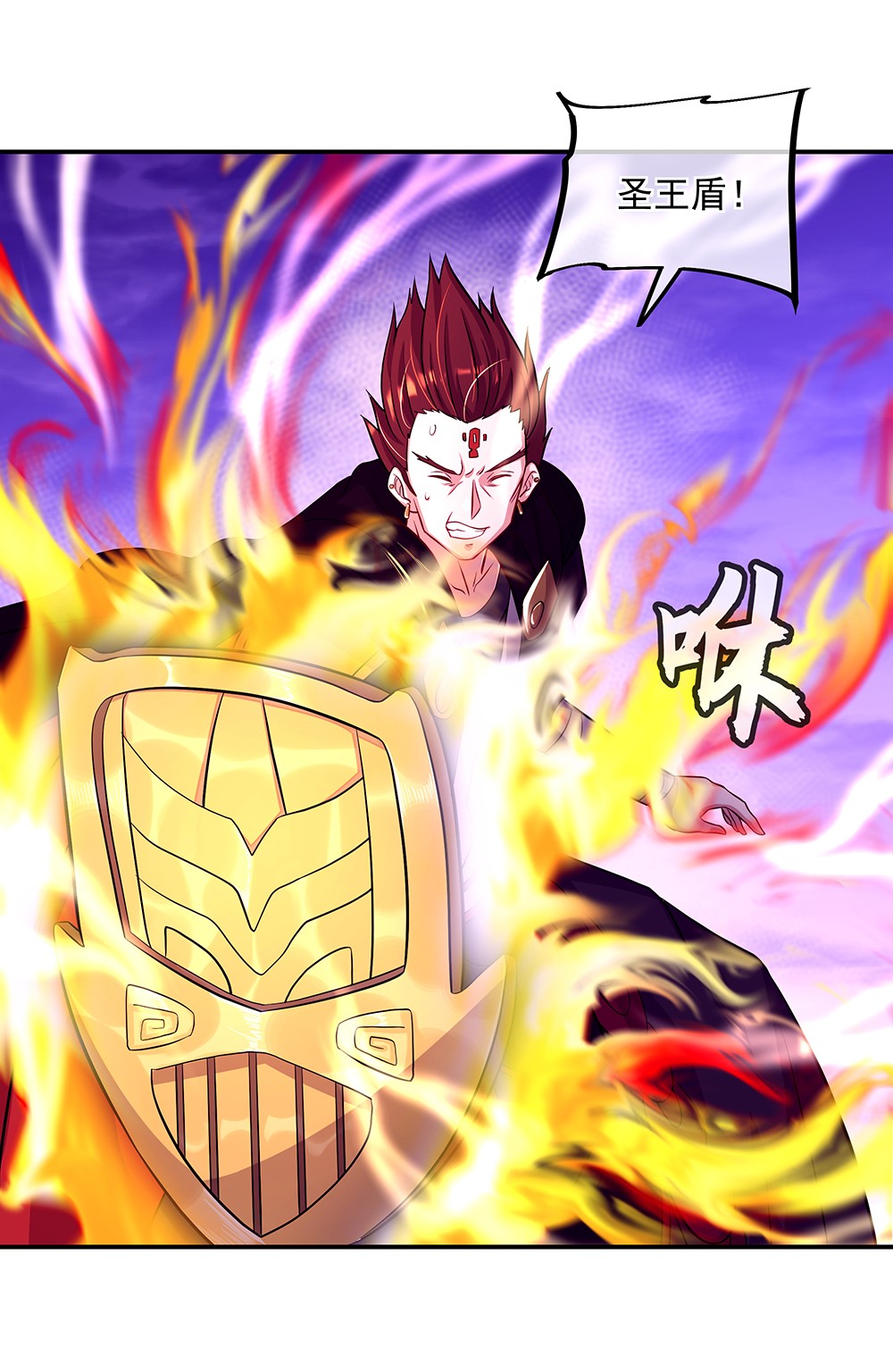 绝世战魂第316话 万里雷劫