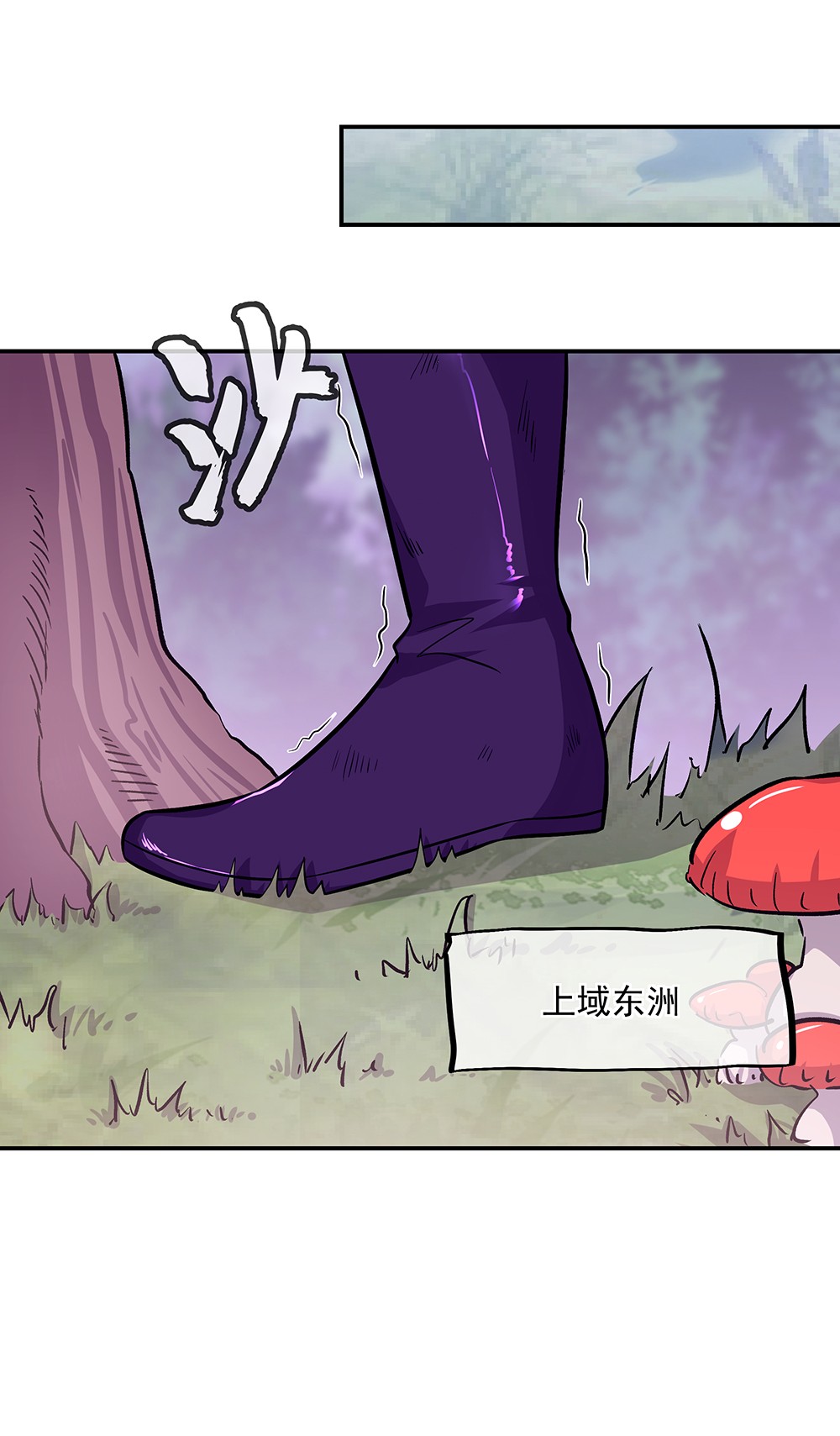 绝世战魂第316话 万里雷劫