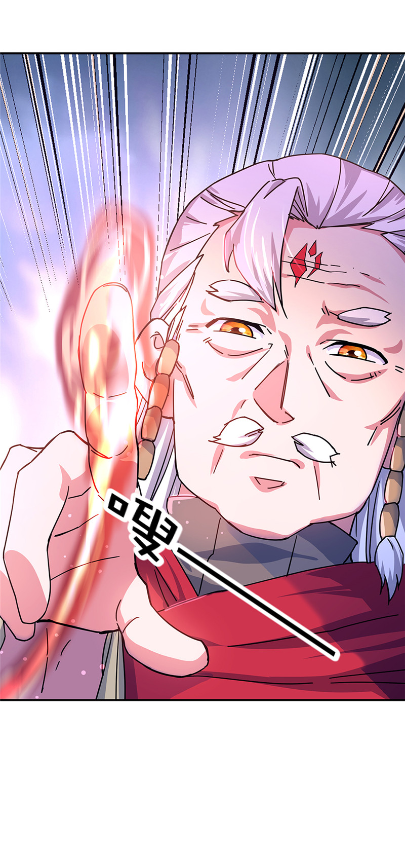 绝世战魂第316话 万里雷劫