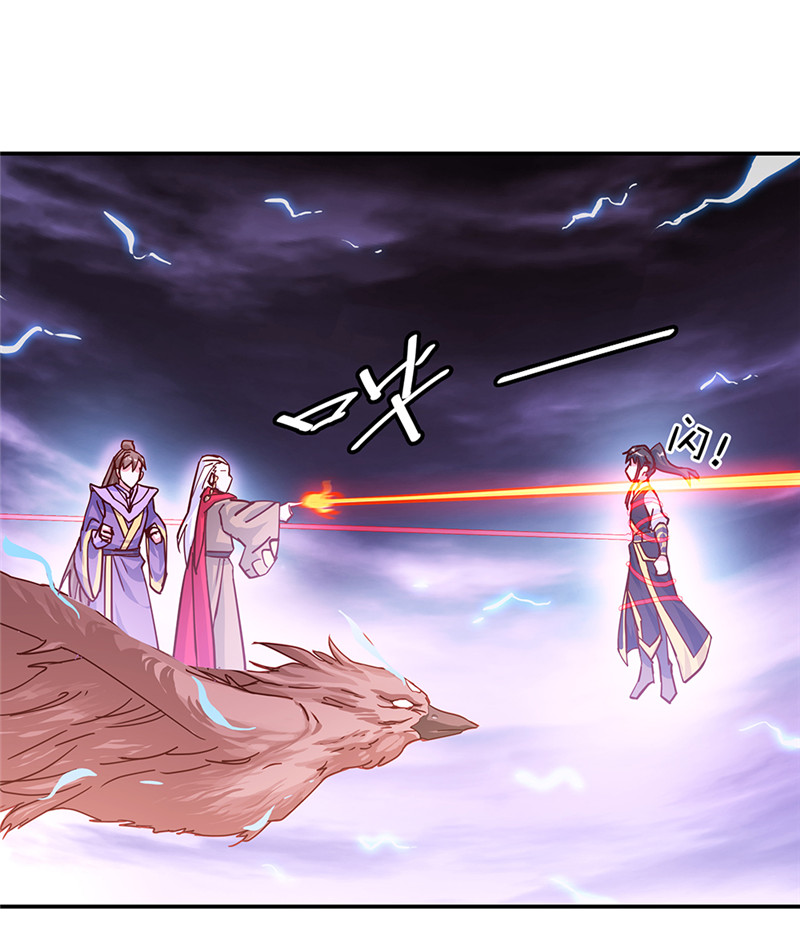 绝世战魂第316话 万里雷劫