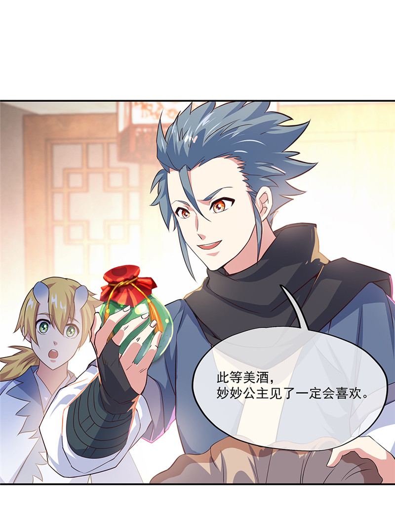 绝世战魂第319话 三营选拔