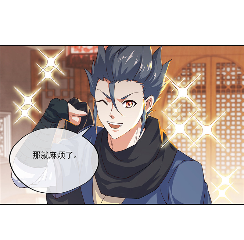 绝世战魂第319话 三营选拔