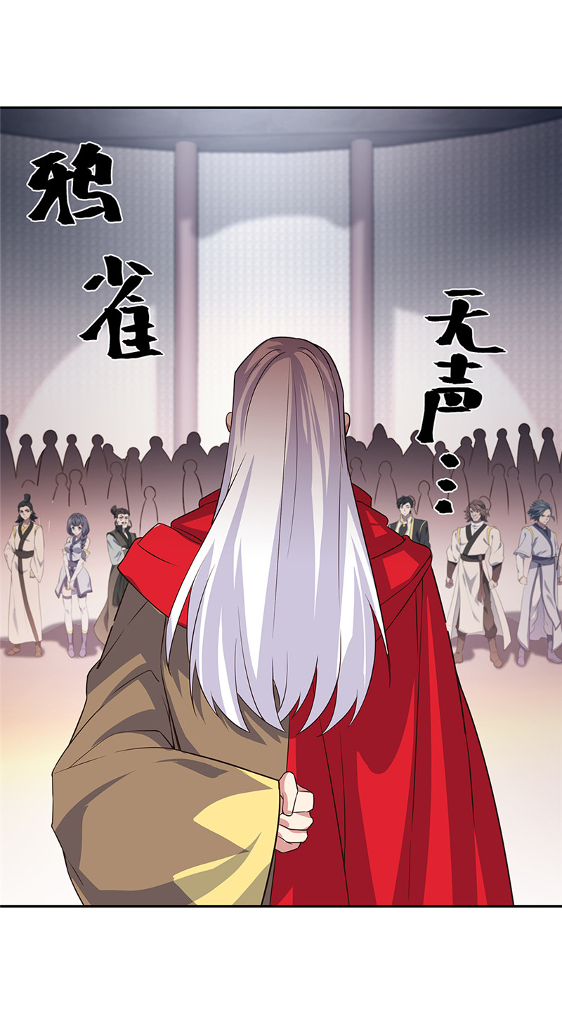绝世战魂第319话 三营选拔